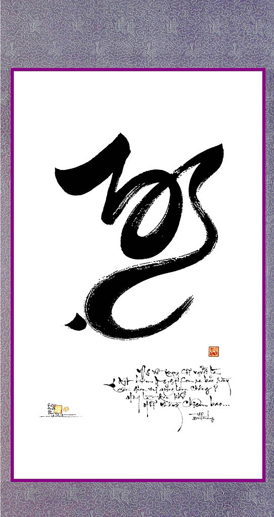 Изображение:Буддийская Живопись и каллиграфия4.jpg