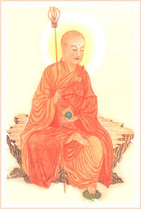 Бодхисаттва Кшитигарбха