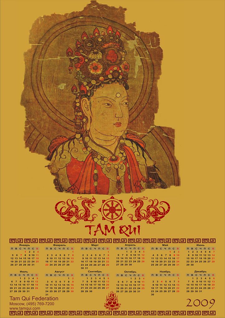 Изображение:Tam Qui Khi Kong kalendar freska.jpg