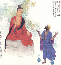 Буддийская Живопись и каллиграфия