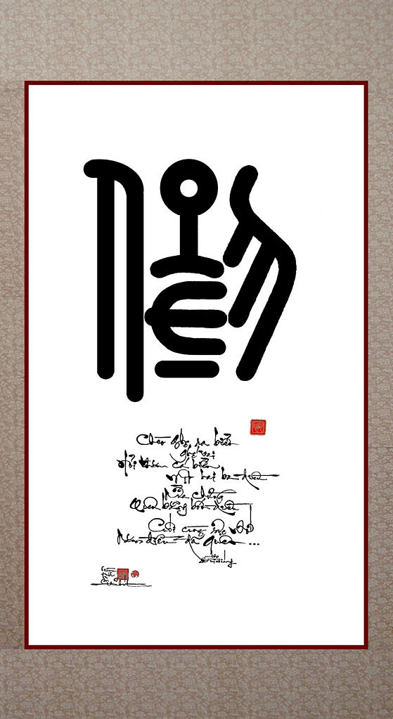 Изображение:Буддийская Живопись и каллиграфия9.jpg