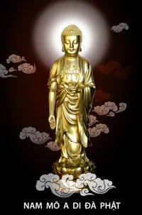 Будда Амитабха