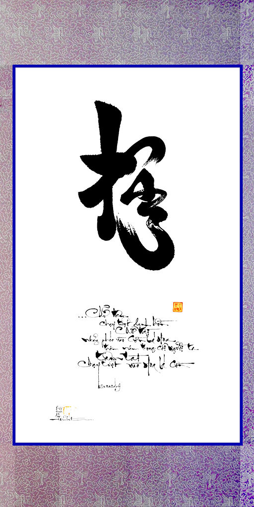 Изображение:Буддийская Живопись и каллиграфия12.jpg