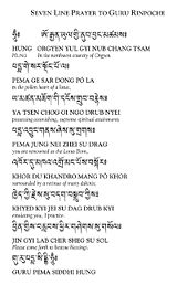 The Seven Line Prayer to Padmasambhava