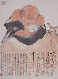 Буддийская Живопись и каллиграфия