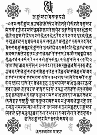Buddhist Texts
