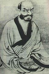 Japanese painting of Linji Yixuan (Jap. Rinzai Gigen).