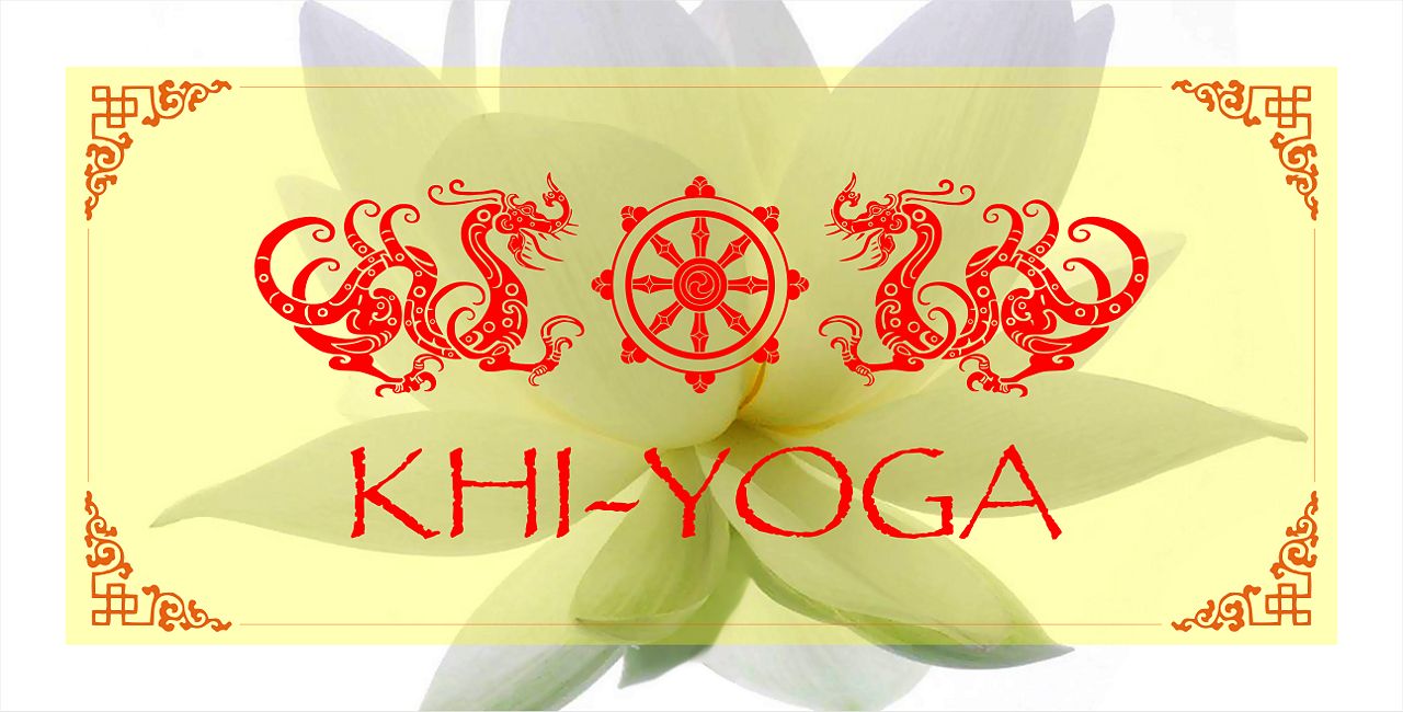 Изображение:Khi-yoga lotus khi-yoga.jpg