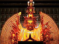 Мантра Будды Амитабхи в монастыре "Город десяти тысяч Будд"